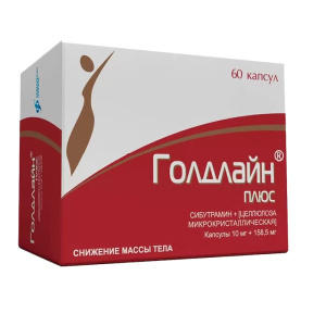 Купить: Голдлайн Плюс 10 мг + 158,5 мг 60 шт капсулы