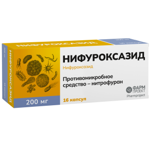 Купить: Нифуроксазид 200 мг 16 шт капсулы