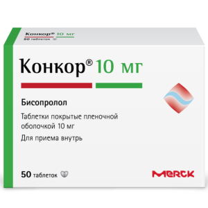 Купить: Конкор 10 мг 50 шт таблетки покрытые пленочной оболочкой