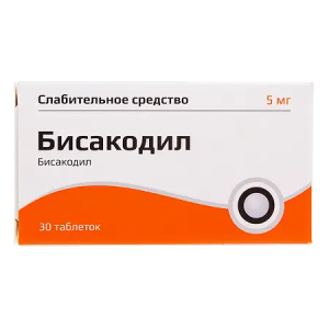 Купить: Бисакодил 5 мг 30 шт таблетки кишечнорастворимые покрытые пленочной оболочкой