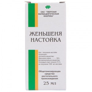 Купить: Женьшеня 25 мл настойка флакон