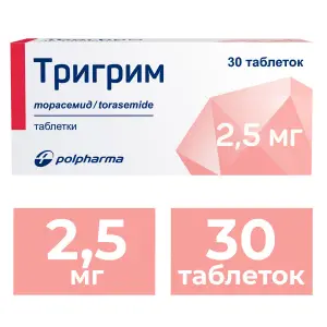 Купить Тригрим 2,5 мг 30 шт таблетки