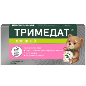 Купить: Тримедат 100 мг 10 шт таблетки