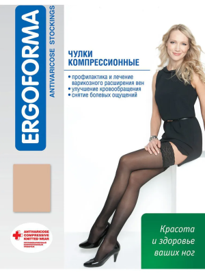 Купить: Ergoforma чулки антиварикозные 1 класс компрессии размер 4 черные