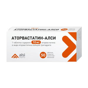 Купить: Аторвастатин-Алси 10 мг 50 шт таблетки покрытые пленочной оболочкой