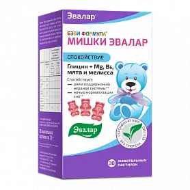 Купить Бэби Формула Мишки спокойствие 30 шт пастилки жевательные