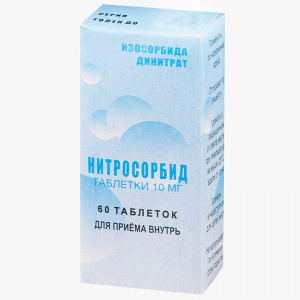 Купить: Нитросорбид 10 мг 60 шт таблетки