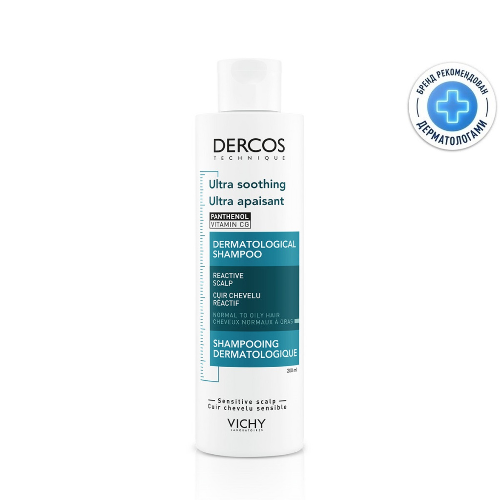 Купить Vichy Dercos 200 мл шампунь успокаивающий без сульфатов для нормальных и жирных волос
