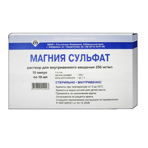 Купить: Магния Сульфат 25 % 10 мл 10 шт раствор для инъекций ампулы