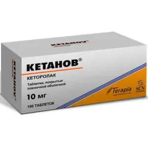 Купить Кетанов 10 мг 100 шт таблетки покрытые пленочной оболочкой