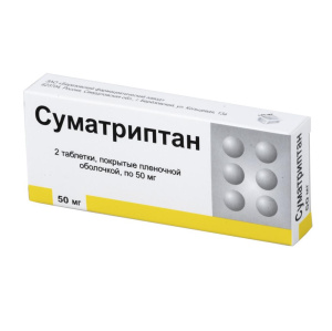 Купить: Суматриптан 50 мг 2 шт таблетки покрытые пленочной оболочкой