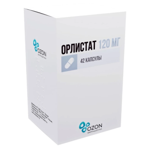 Купить: Орлистат 120 мг 42 шт капсулы