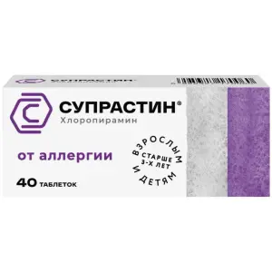 Купить Супрастин 25 мг 40 шт таблетки