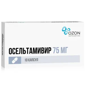 Купить Осельтамивир 75 мг 10 шт капсулы