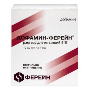 Купить: Дофамин-Ферейн 40 мг/мл 5 мл 10 шт раствор для инъекций ампулы