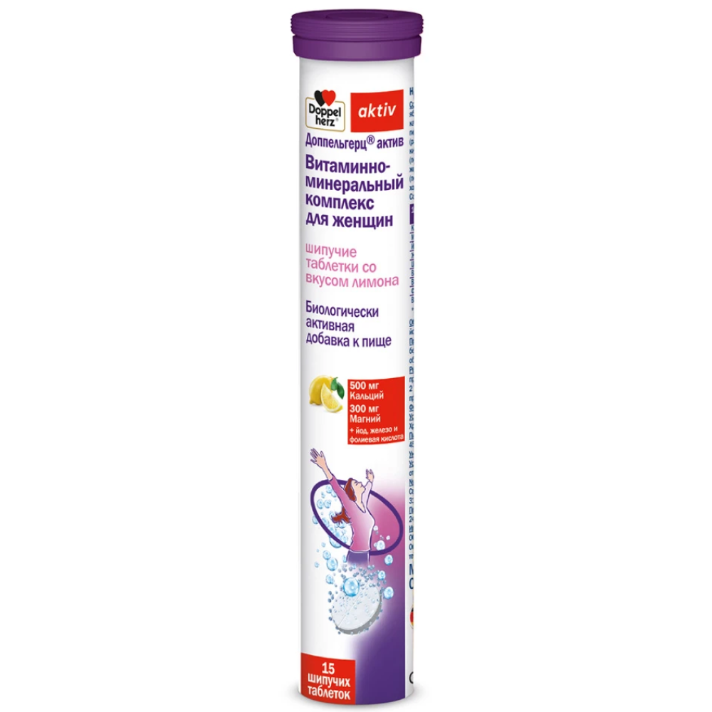 Купить Доппельгерц Актив Витаминно-Минеральный Комплекс для женщин 15 шт шипучие таблетки