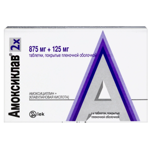 Купить: Амоксиклав 875 мг + 125 мг 14 шт таблетки покрытые пленочной оболочкой