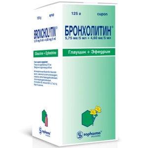 Купить: Бронхолитин 125 мл сироп
