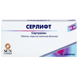 Купить: Серлифт 50 мг 28 шт таблетки покрытые пленочной оболочкой