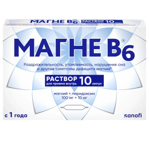 Купить: Магне В6 10 мл 10 шт раствор для внутреннего применения