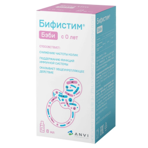 Купить: Бифистим Бэби 0+ 8 мл капли для внутреннего применения