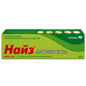 Купить: Найз Активгель 1 % 20 г гель для наружного применения