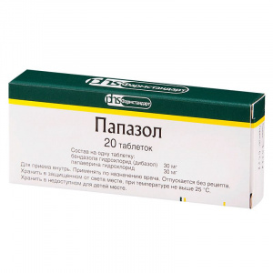 Купить: Папазол 20 шт таблетки