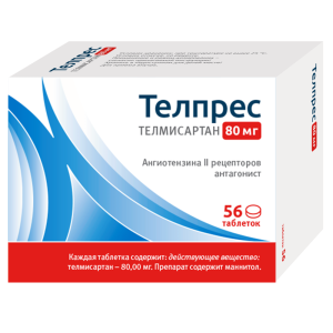 Купить: Телпрес 80 мг 56 шт таблетки