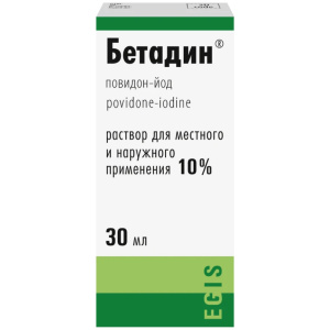 Купить: Бетадин 10 % 30 мл раствор для наружного применения флакон-капельница