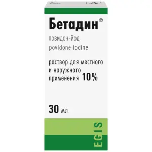 Купить Бетадин 10 % 30 мл раствор для наружного применения флакон-капельница