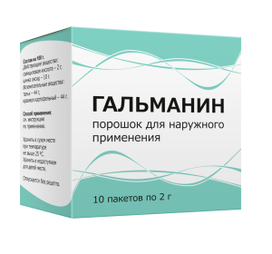 Купить: Гальманин-МФФ 2 г 10 шт присыпка пакет