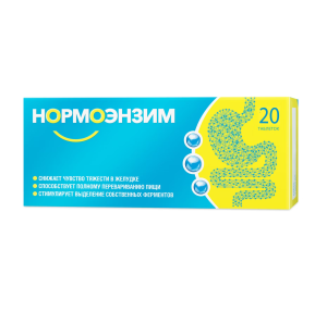 Купить: Нормоэнзим 20 шт таблетки кишечнорастворимые покрытые пленочной оболочкой