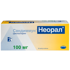 Купить: Сандиммун Неорал 100 мг 50 шт капсулы мягкие