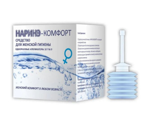 Купить: Нарине 10 мг 9 шт средство для женской гигиены