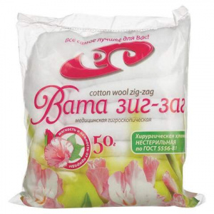 Купить: Зиг-Заг 50 г вата хирургическая нестерильная