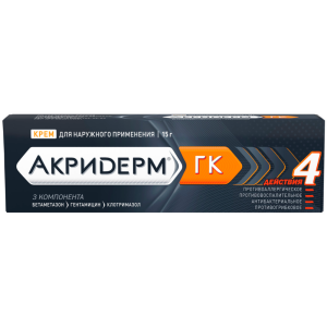 Купить: Акридерм ГК 15 г крем для наружного применения