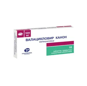 Купить Валацикловир-Канонфарм 500 мг 10 шт таблетки покрытые пленочной оболочкой
