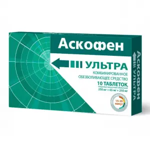 Купить Аскофен-Ультра 10 шт таблетки покрытые пленочной оболочкой