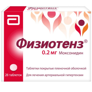 Купить: Физиотенз 0,2 мг 28 шт таблетки покрытые пленочной оболочкой