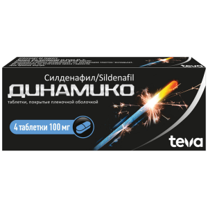 Купить: Динамико 100 мг 4 шт таблетки покрытые пленочной оболочкой