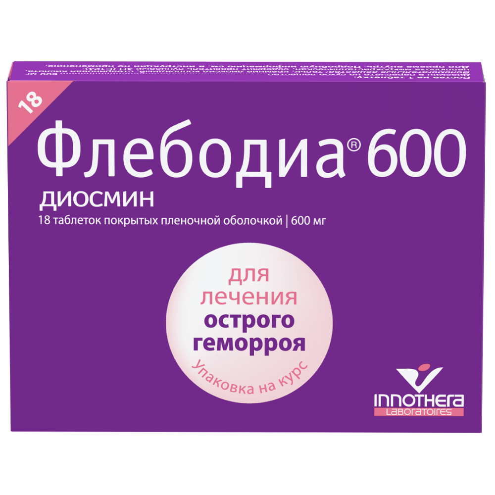 Купить Флебодиа 600 мг 18 шт таблетки покрытые оболочкой