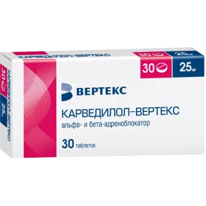 Купить Карведилол Вертекс таблетки 25мг №30