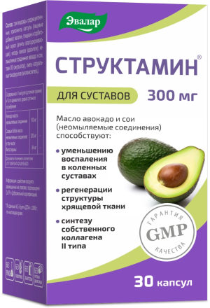 Купить: Структамин 30 шт капсулы