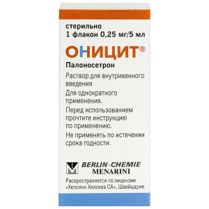 Купить: Оницит 0,25 мг/5 мл раствор для внутривенного введения флакон