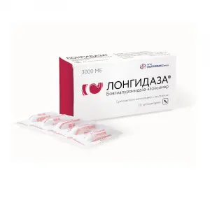 Купить Лонгидаза 3000 МЕ 10 шт суппозитории вагинальные и ректальные