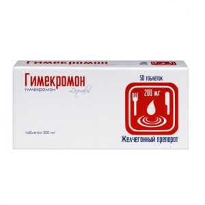 Купить: Гимекромон 200 мг 50 шт таблетки