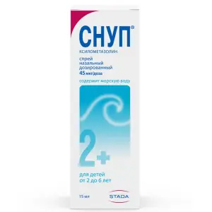 Купить Снуп спрей детский назальный дозированный 45мкг/доза 150 доз (0,05% 15мл)