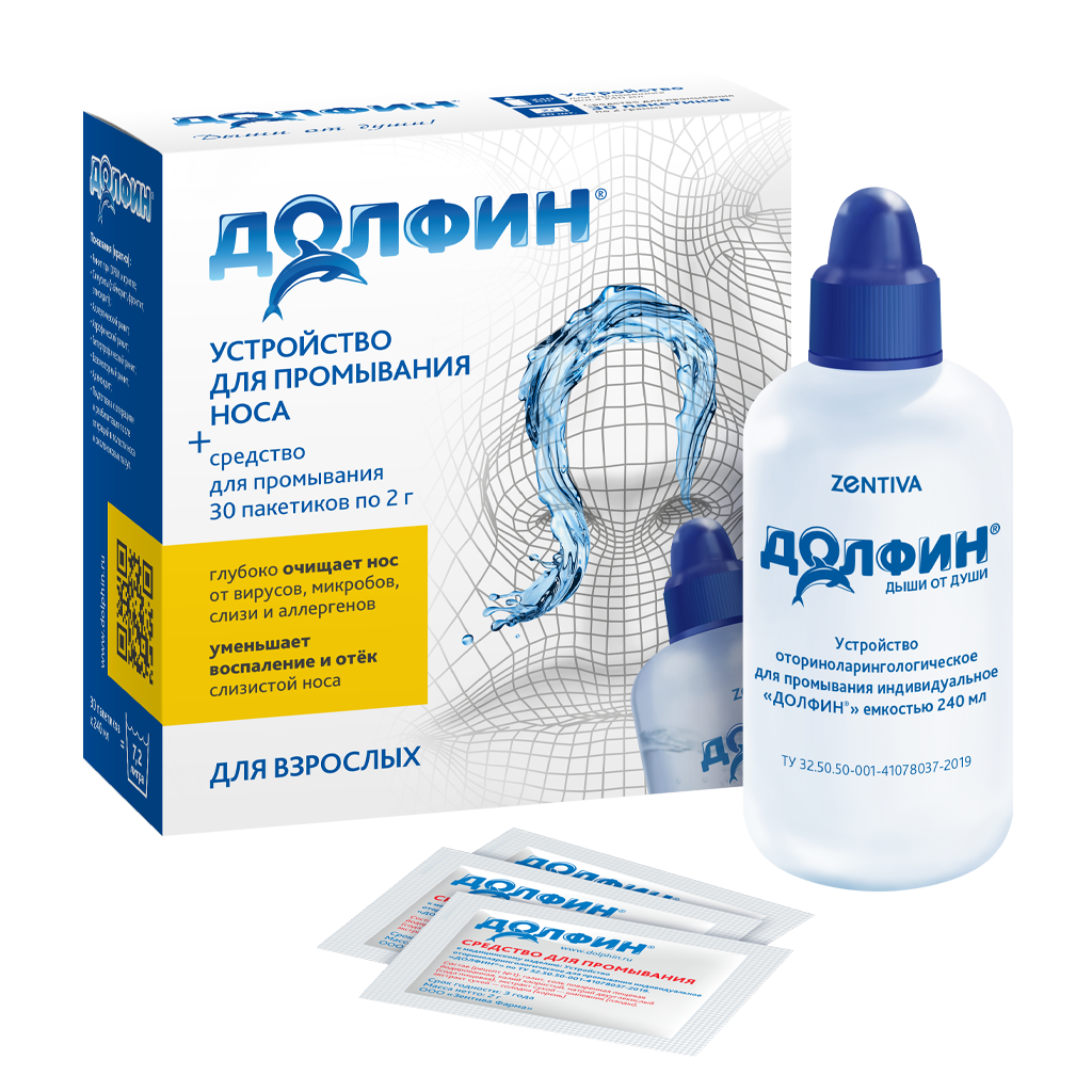 Купить Долфин 240 мл 1 шт устройство для промывания носа для взрослых + 2 г 30 шт средство для промывания пакетики