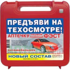 Купить: Аптечка автомобильная Фэст пластик