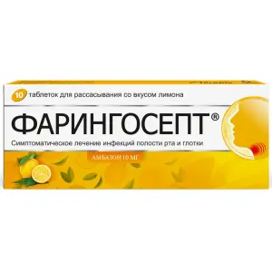 Купить Фарингосепт 10 мг 10 шт таблетки для рассасывания лимон
